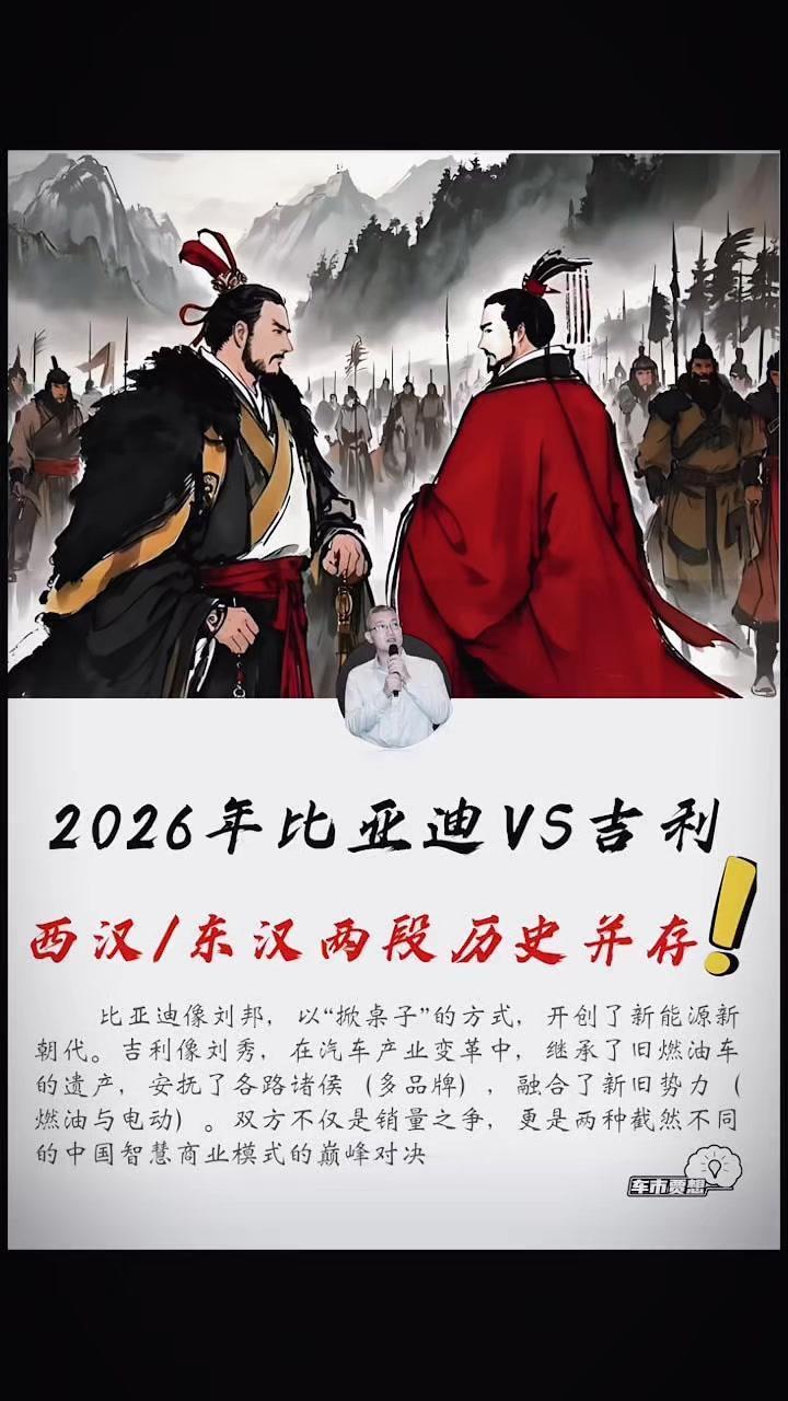 比亚迪2022年放弃燃油车，2023年靠10万以下低端车销量暴涨240%，快速积
