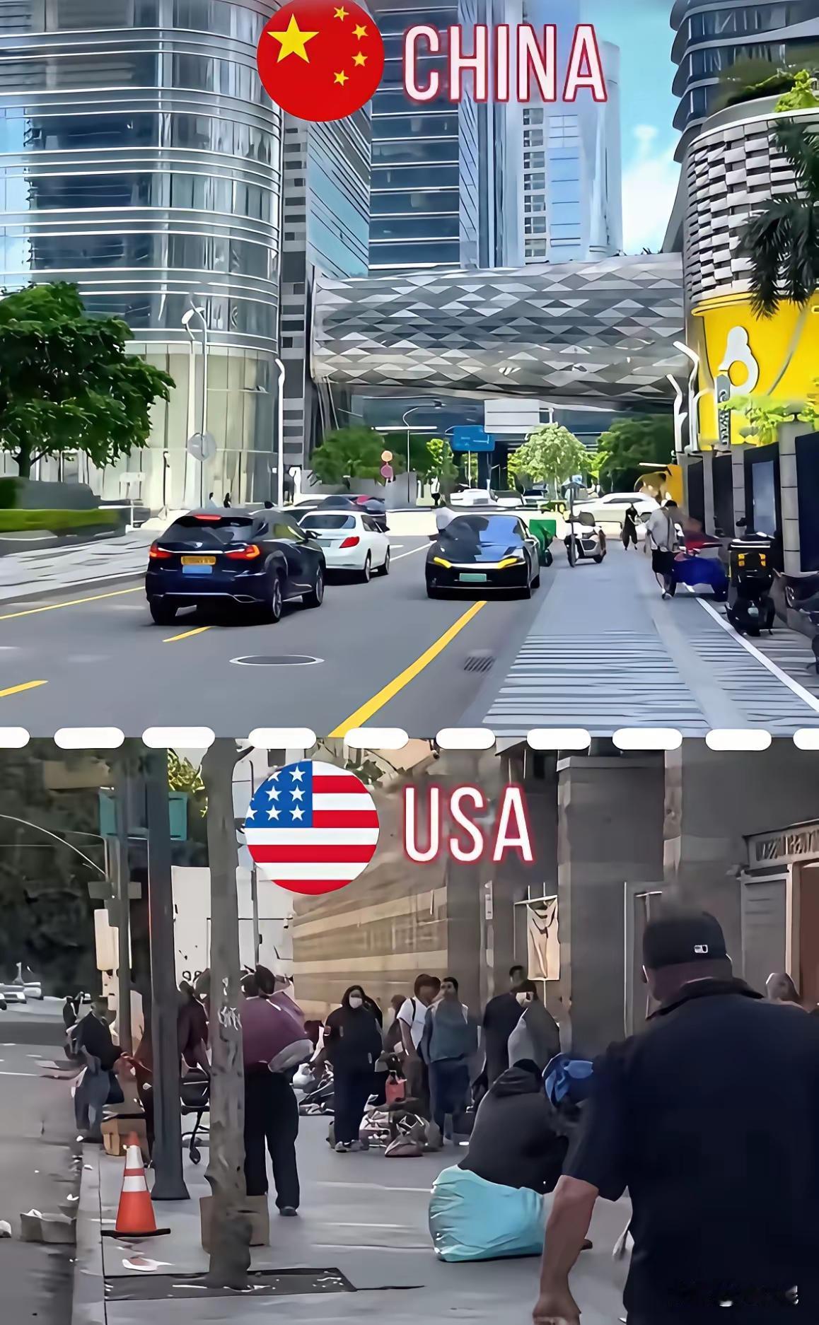 中美差距。