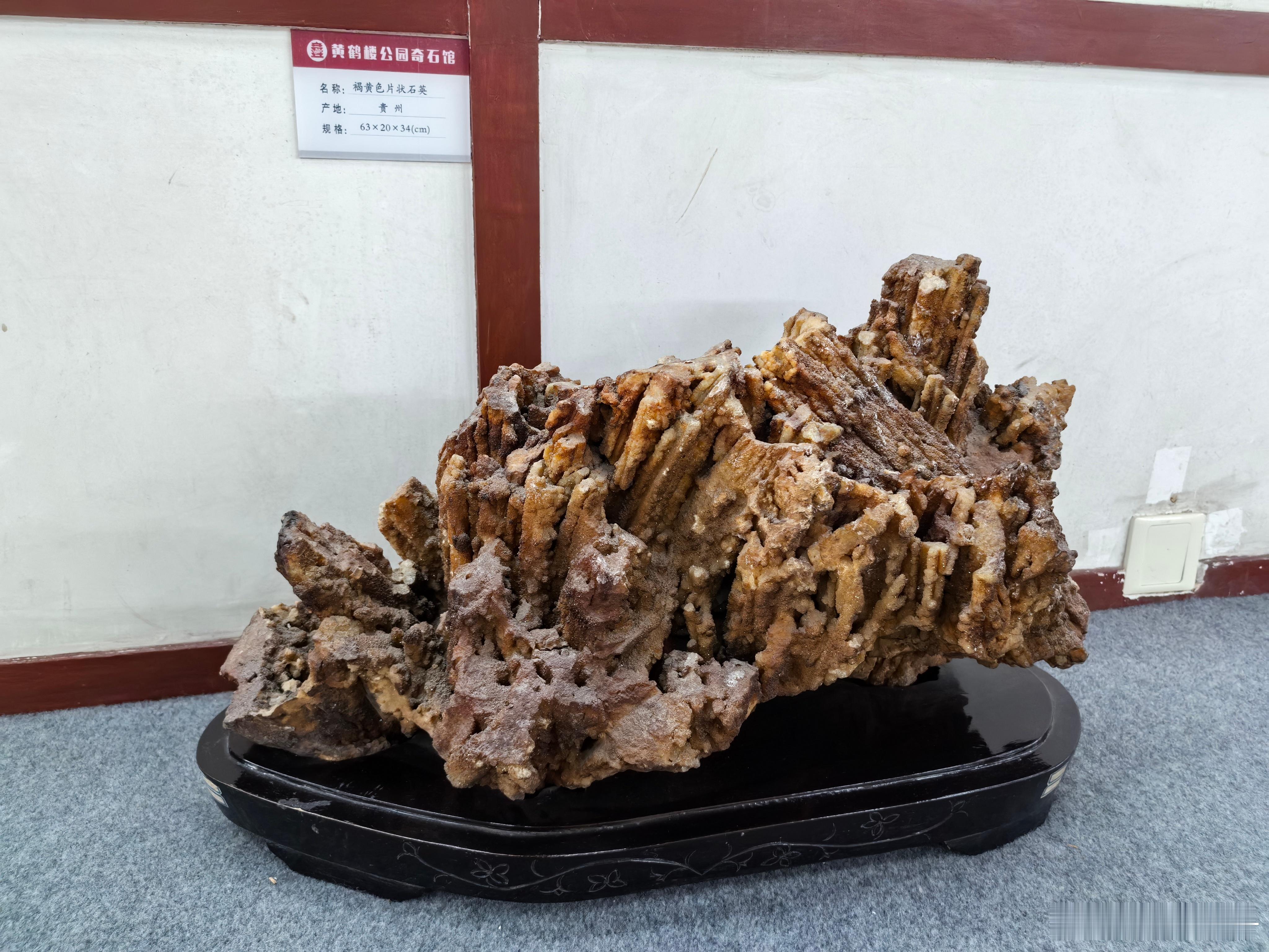 #奇石# 在我国历史上又称为怪石、雅石、供石、案石、几石、玩石、巧石、丑石、趣石