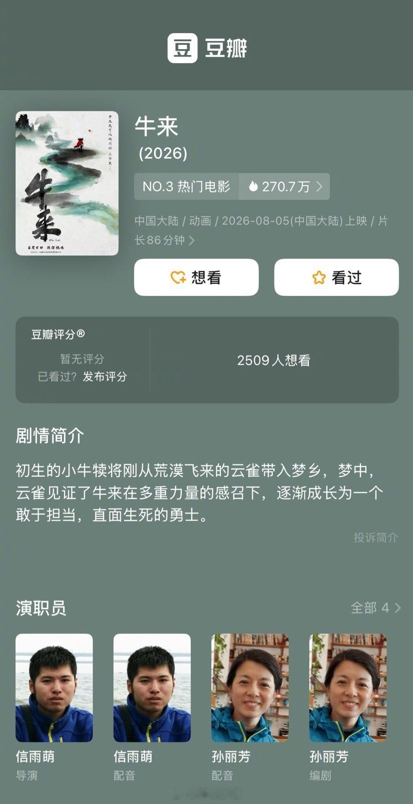 垃圾观众才能滋养垃圾电影。 