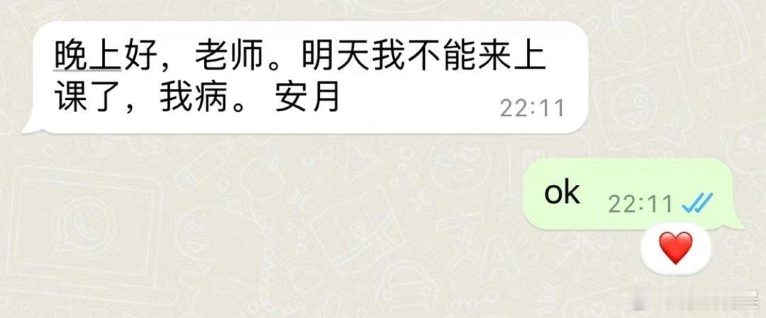 #外国学生五花八门的请假理由#在礼貌和不礼貌之间来回跳跃，主打一个“乱七八糟”的