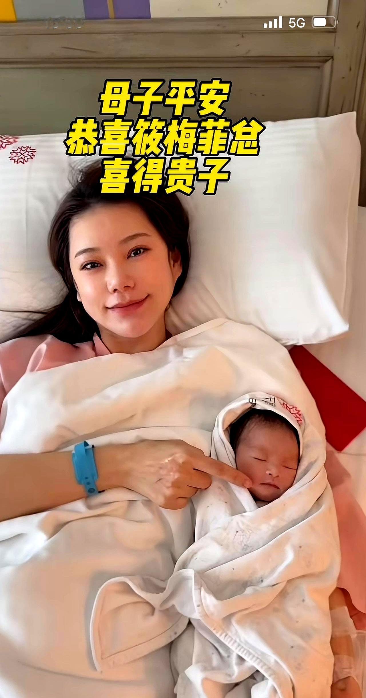 汪小菲马筱梅台北生儿子 张兰抱着大胖孙子熬了一宿没合眼
 
马筱梅孕期瘦得娇小可