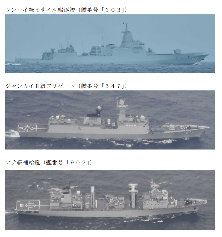 日本自卫队联合总参谋部：11月11日，三艘中国军舰分两批穿过大隅海峡进入太平洋。