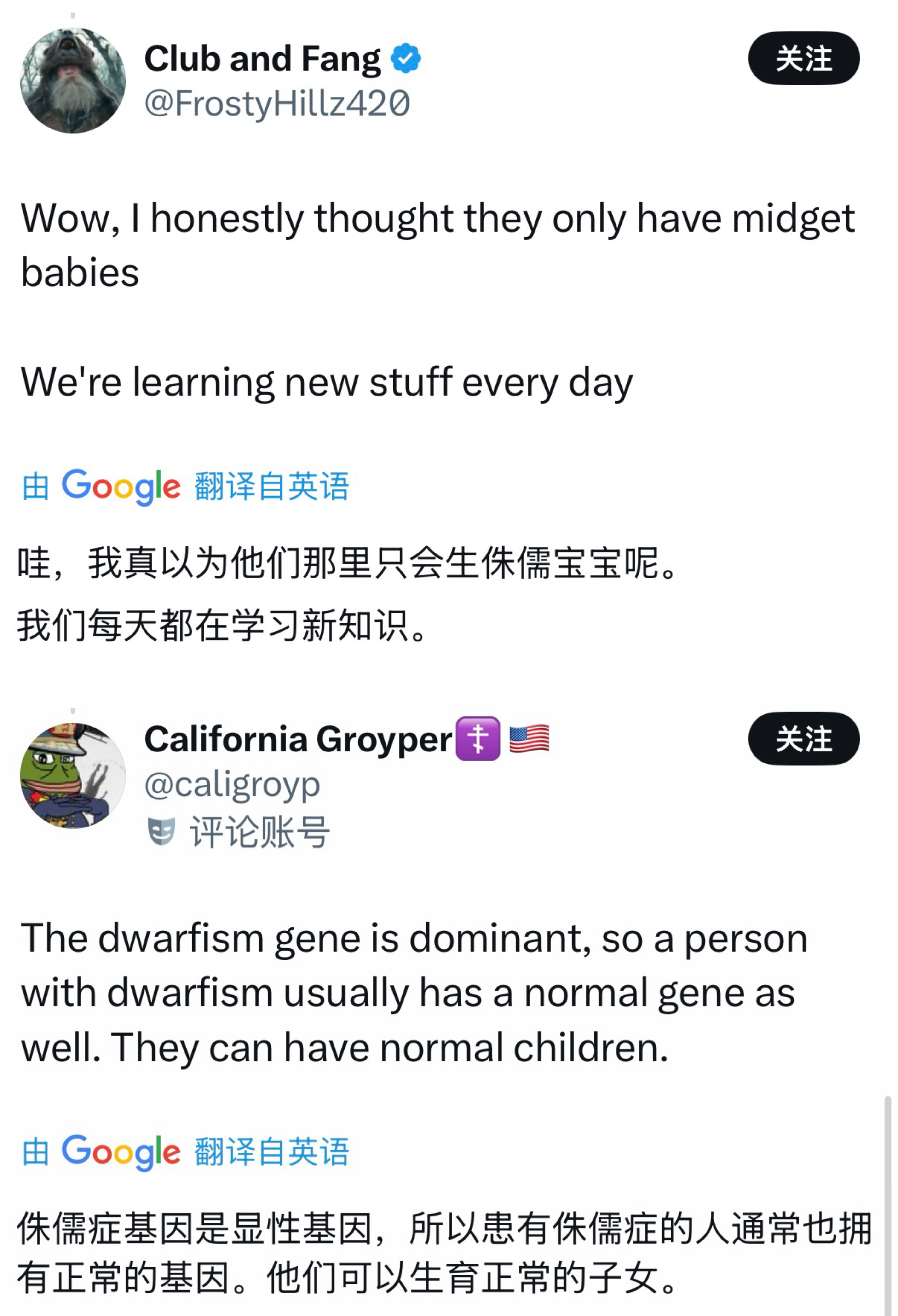 小恶魔彼特·丁拉基和女儿在纽约骑滑板车兜风的图片引发热议 