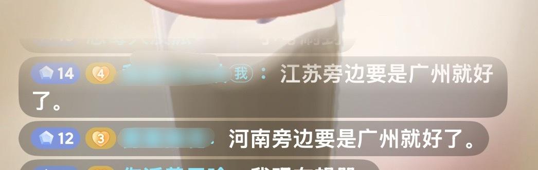 和已急哭 