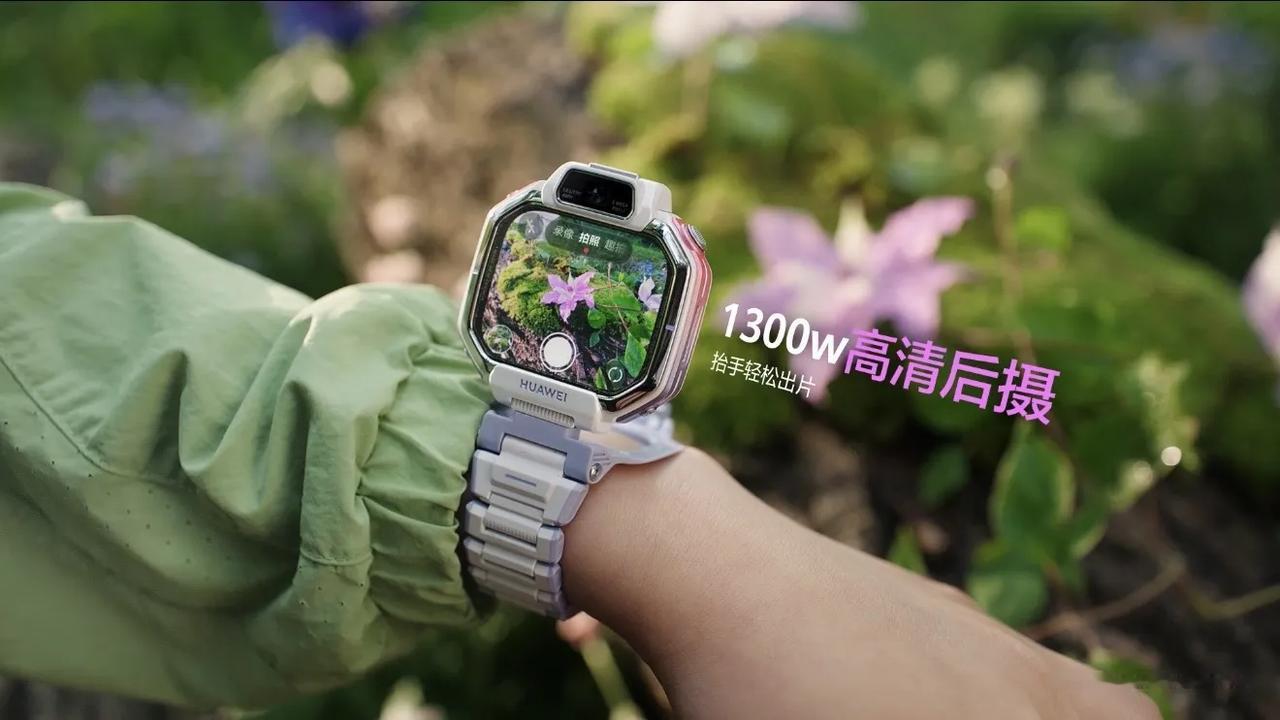 现在的消费者都比较追求个性化，青少年群体也是如此，而华为超新星手表 X1 系列就
