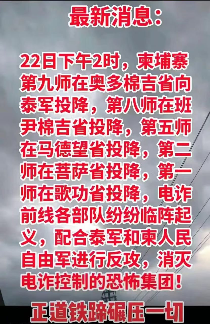 假消息吧？这么不经揍。 