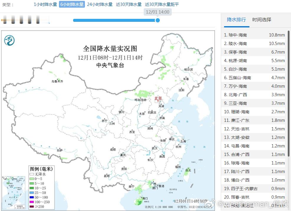 【干燥少雨】今天08-14时我国雨雪依然不多，北方多地还是很干燥。下午，西宁、太