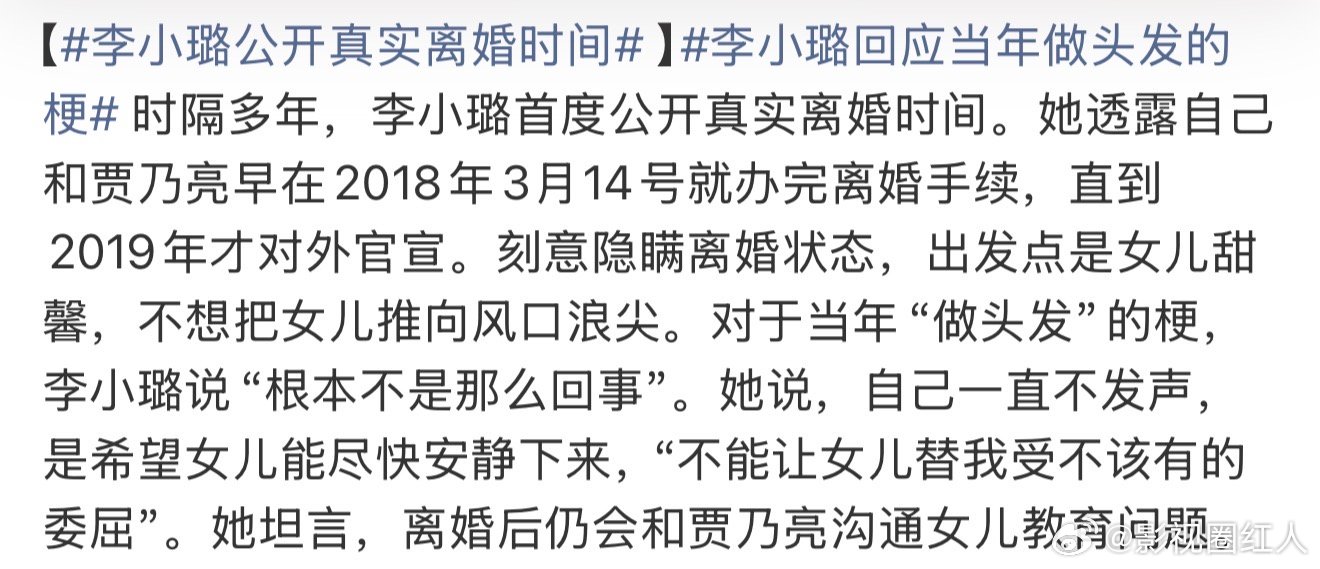 贾乃亮刻意隐瞒离婚状态的原因贾乃亮的演技巅峰 贾乃亮刻意隐瞒离婚状态的原因，来看
