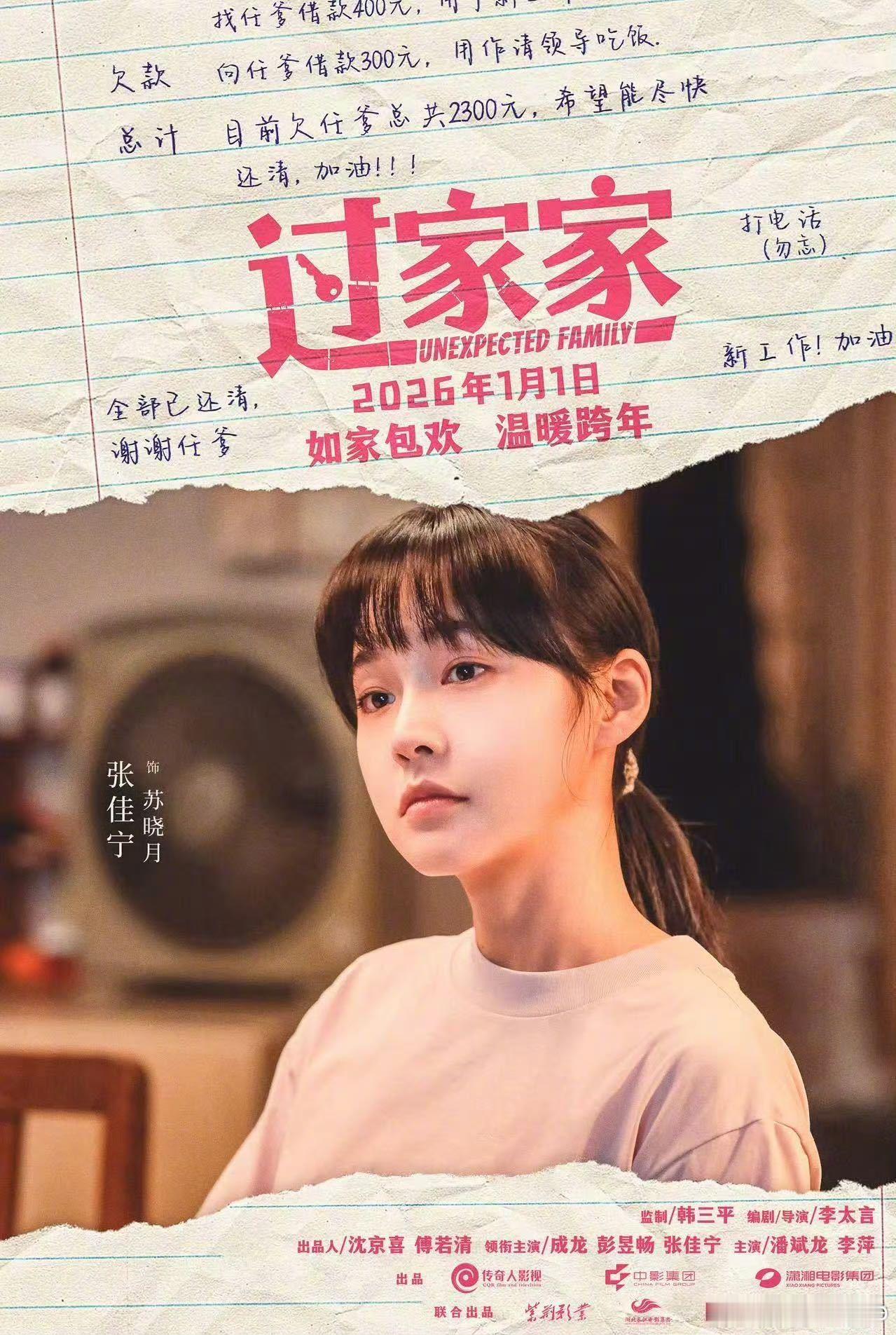 张佳宁角色驾驭力张佳宁演技可塑性张佳宁吃透每一个角色内核，演绎层次丰富，塑造的形