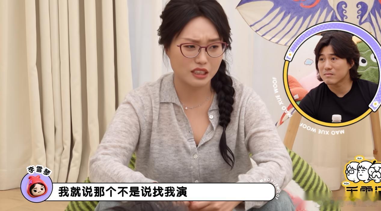 李雪琴：“郑执导演有一年特地给我发微信，夸我表演好，要找我拍戏，让我别给他涨价，
