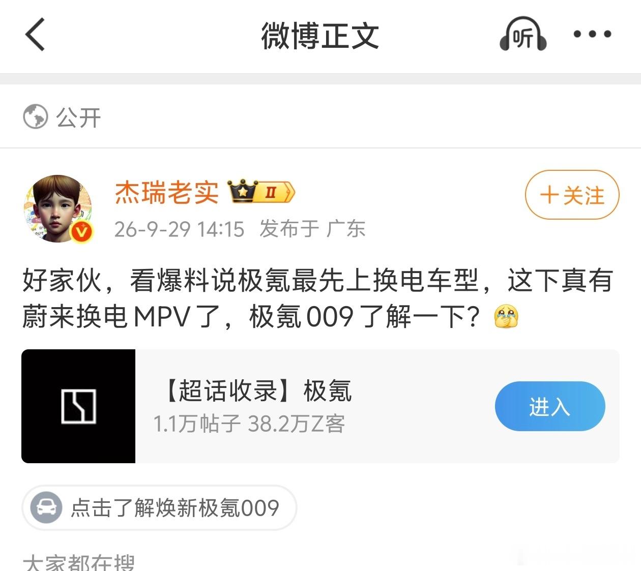 真八字还没一撇的事情[二哈]就看个乐子就好但是真有不影响其他体验的换电方案的话，