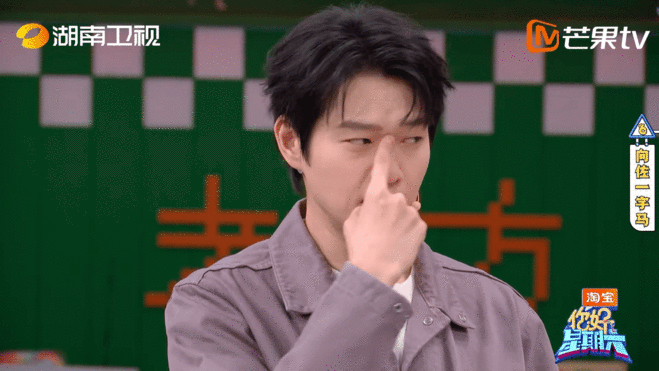 魏大勋模仿向佐有那味了你好星期六整期笑点被承包！魏大勋跟着杨迪粤语学向佐手势，一