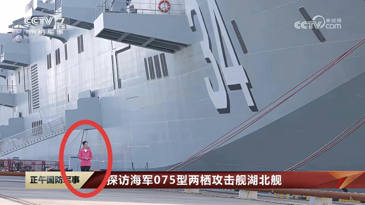 哈哈，这次军宣终于悟了！075湖北舰这张图就是最好的证明——把记者小姐姐往舰体旁