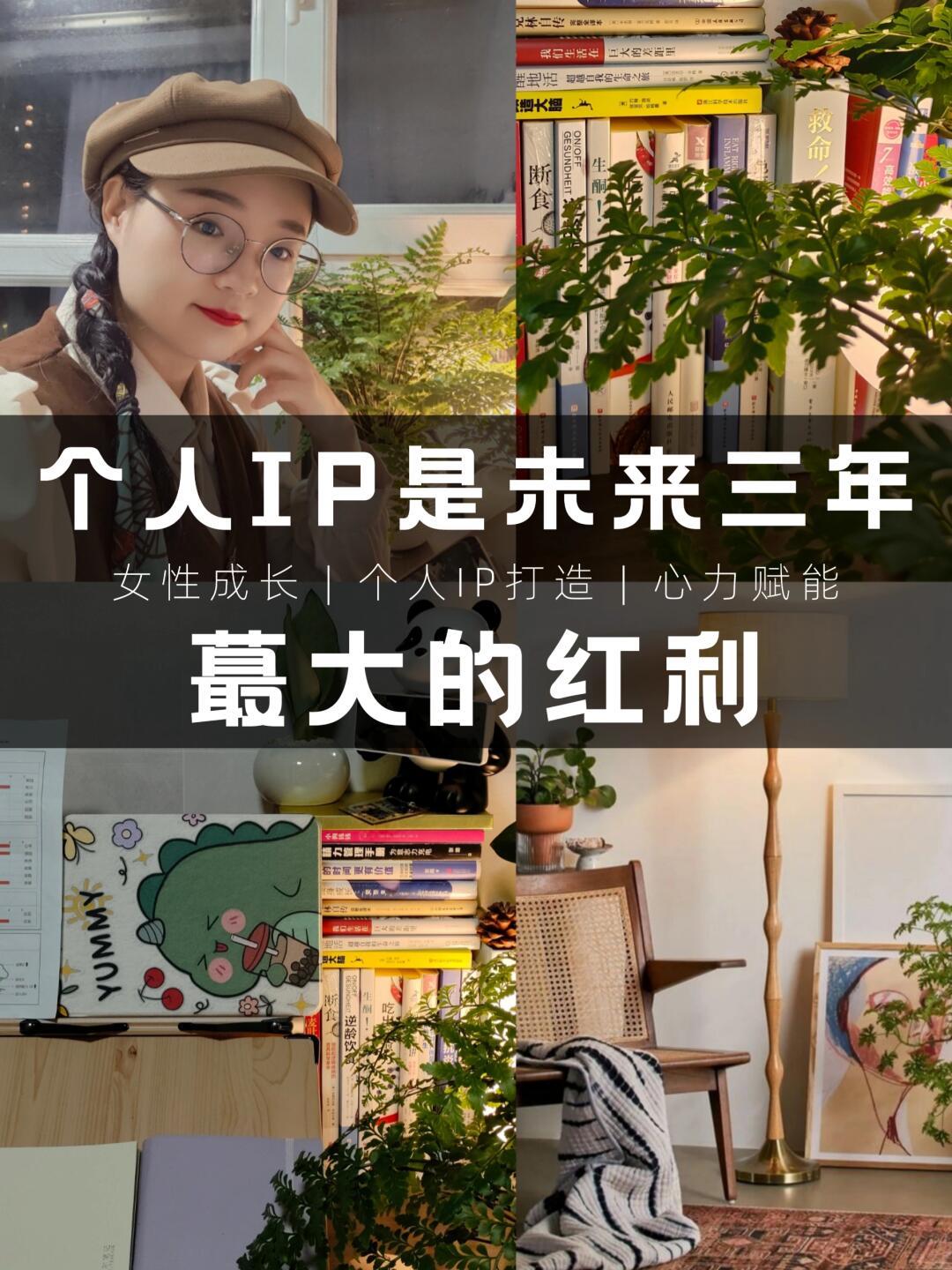 2025年只做这2件事就够了|搞💰&AI学习