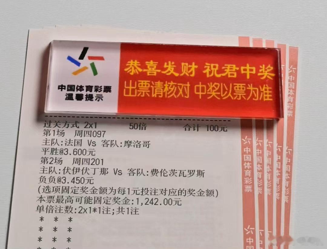 内部12倍半全场实战分享 