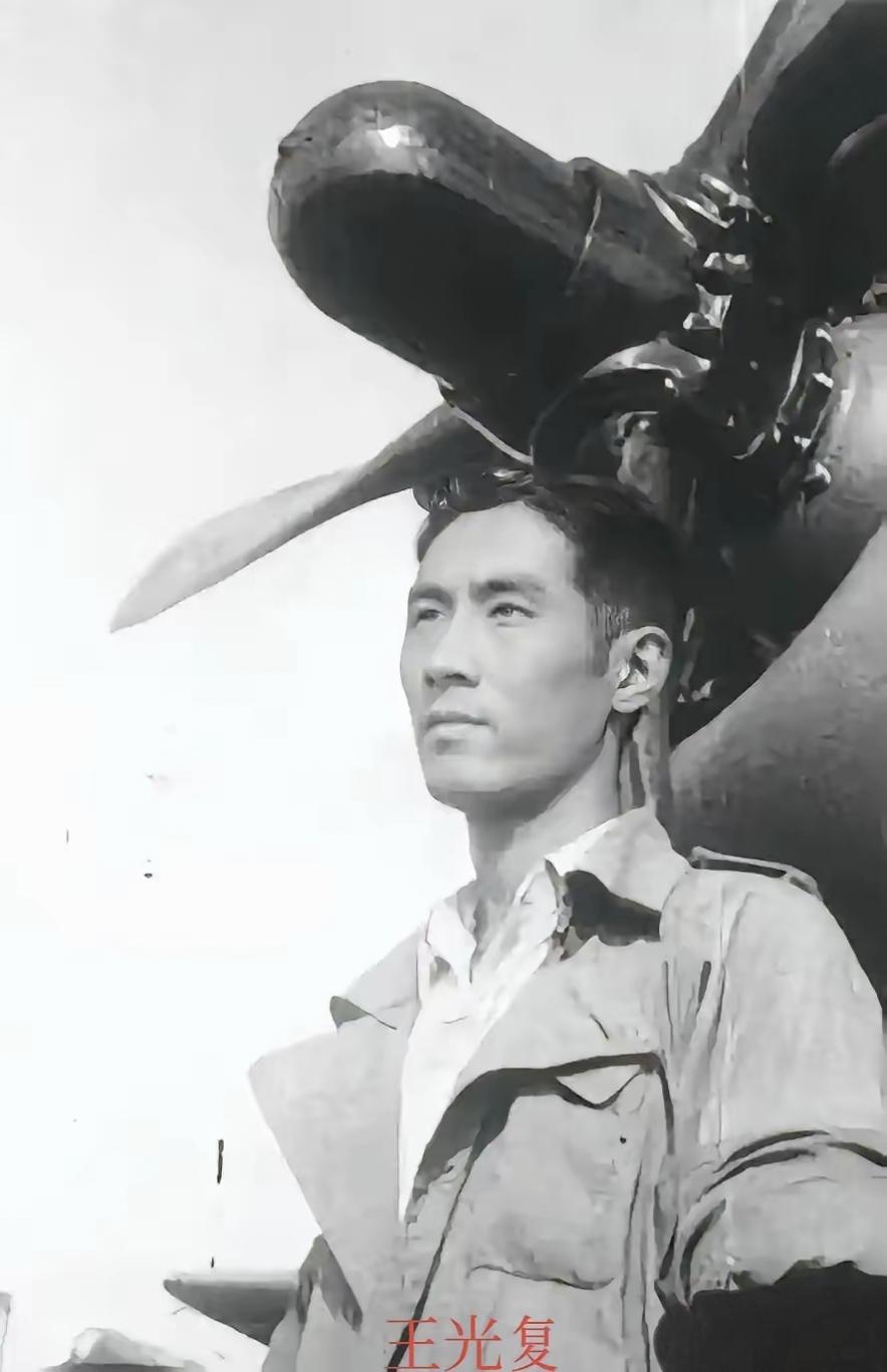 1944年，飞行员王光复在成功炸毁日军军列后，正准备返航，途中路过日军机场时，意