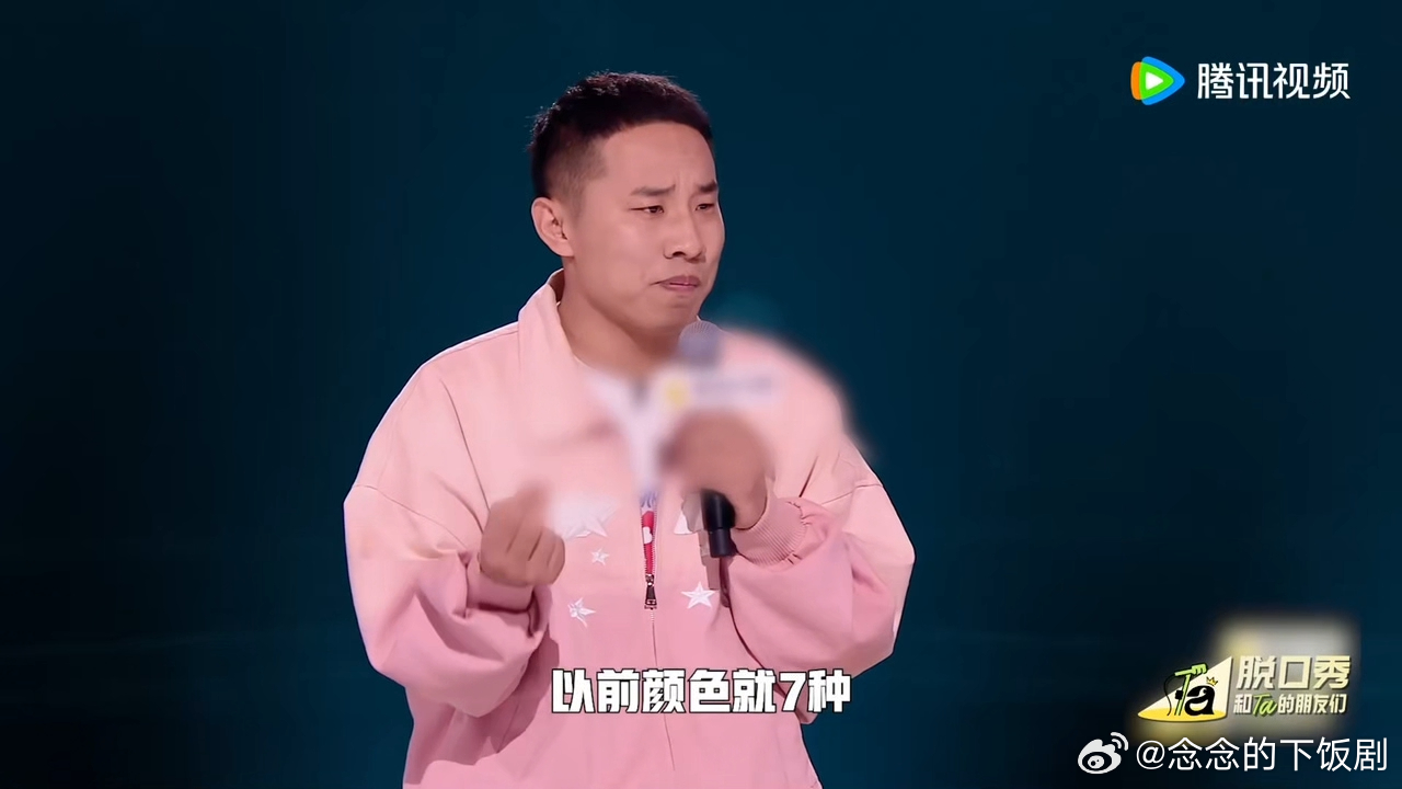 徐志胜重新定义了美拉德脱口秀和Ta的朋友们徐志胜在脱口秀里对“美拉德”的理解太绝