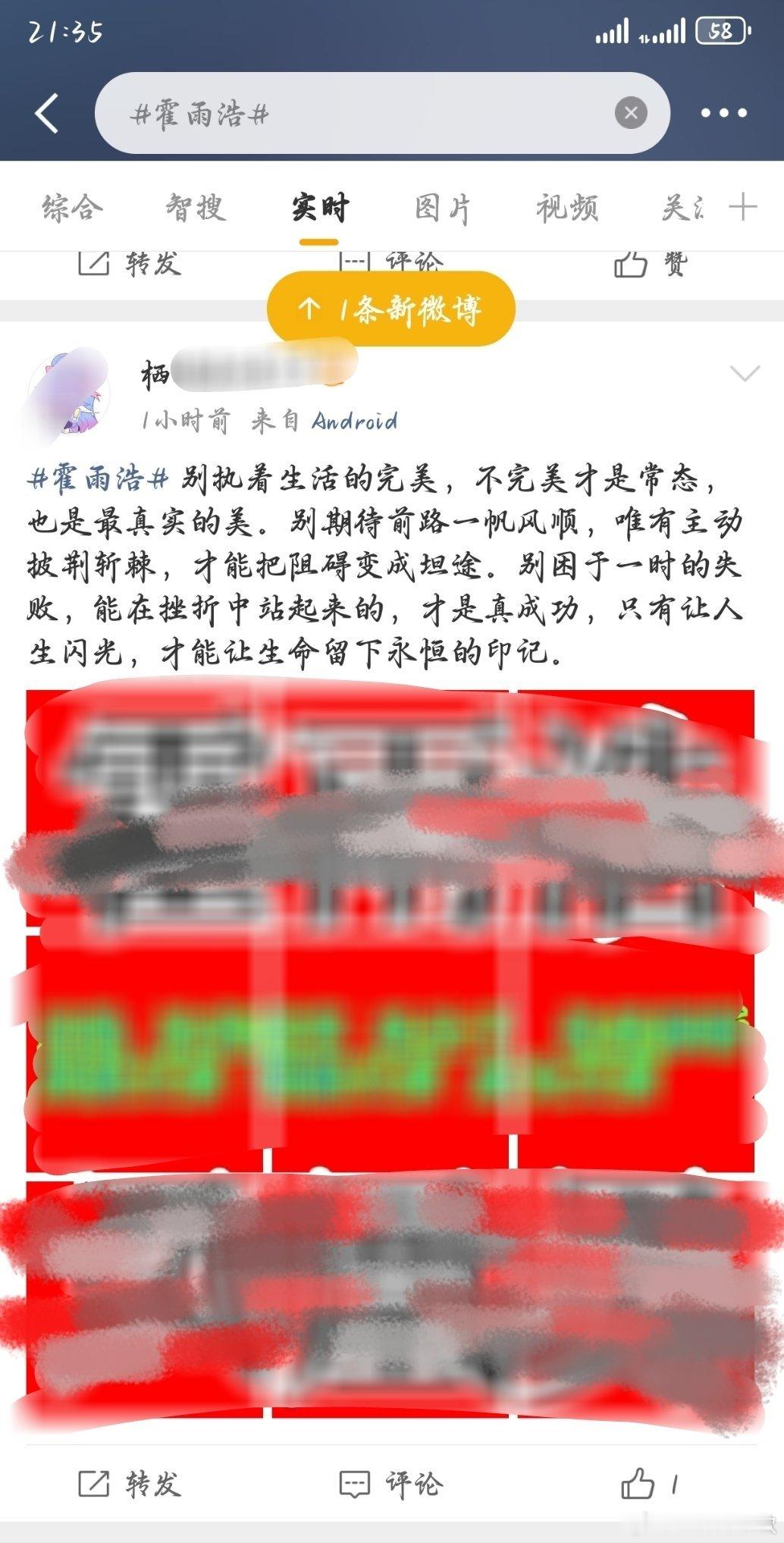 唐舞桐 友情分享一下《绝世唐门》原著第529章内容——【“以后我一定给你生个咱们