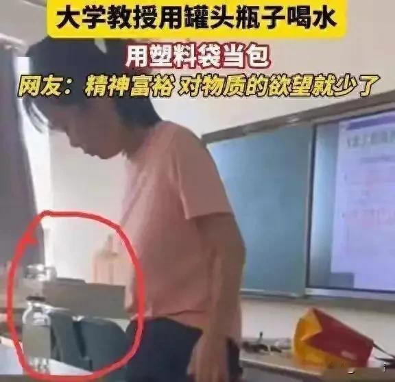 沈阳女教授上课被拍走红，一身朴素却藏着最动人的师者初心
 
谁能想到，一位大学教