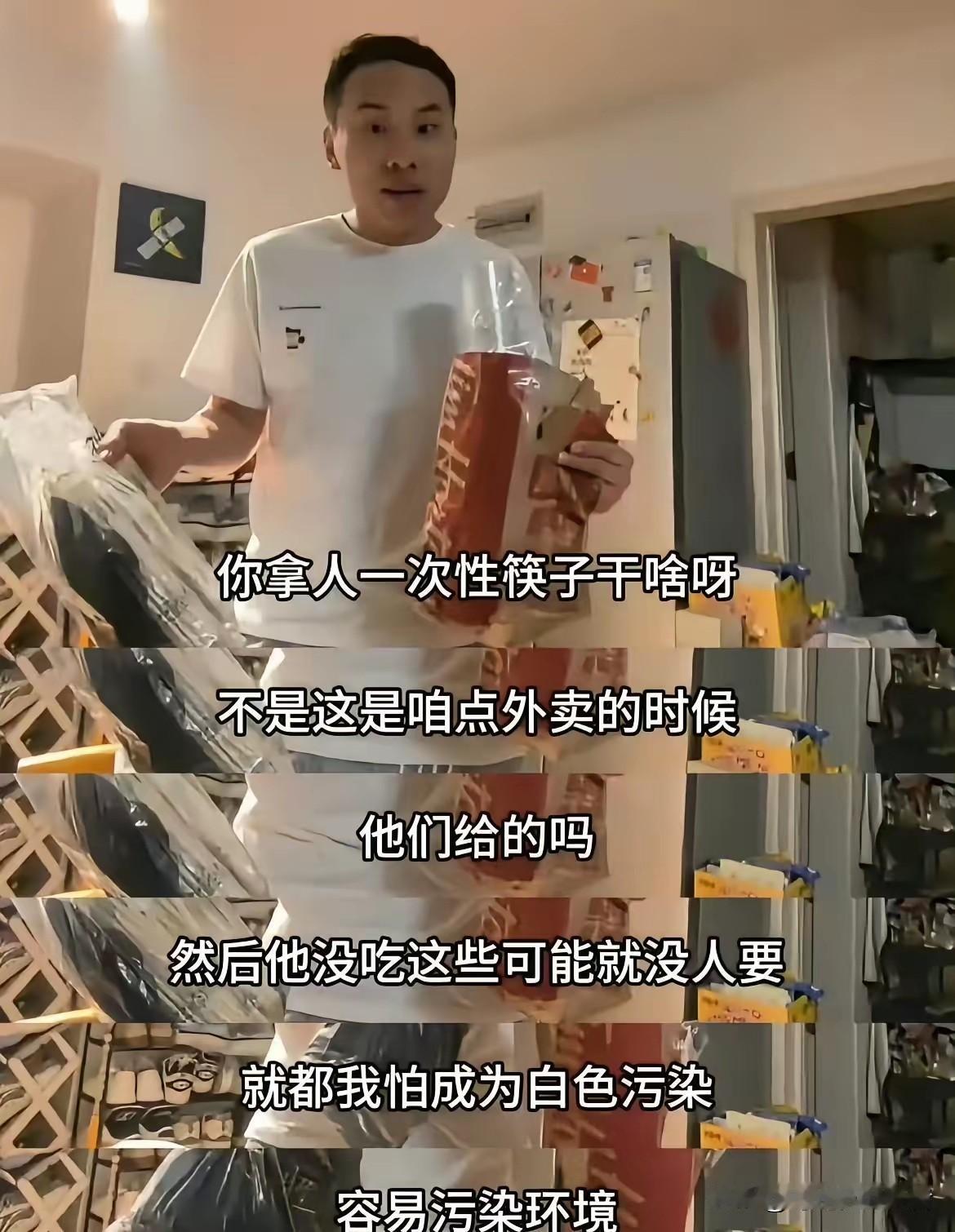 徐志胜被李诞嫌弃家里脏。真的看不出来，徐志胜也是辟谣。谈笑有鸿儒，往来无白丁。真