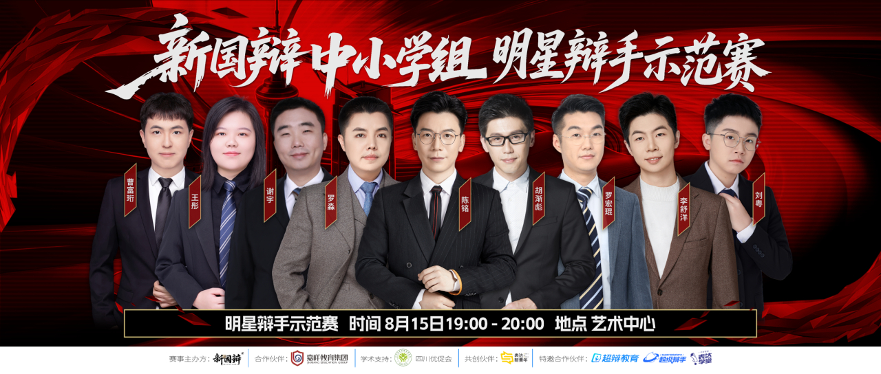 今晚又要上台了，还好面膜还剩最后一片。对我这种日常不营业的中年直男来说为了上台敷
