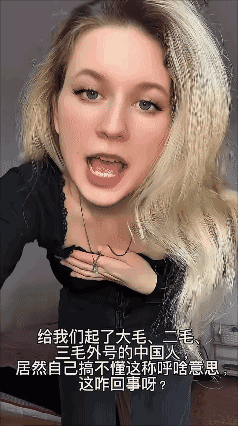 毛妹解读大毛二毛三毛……[黑脸]