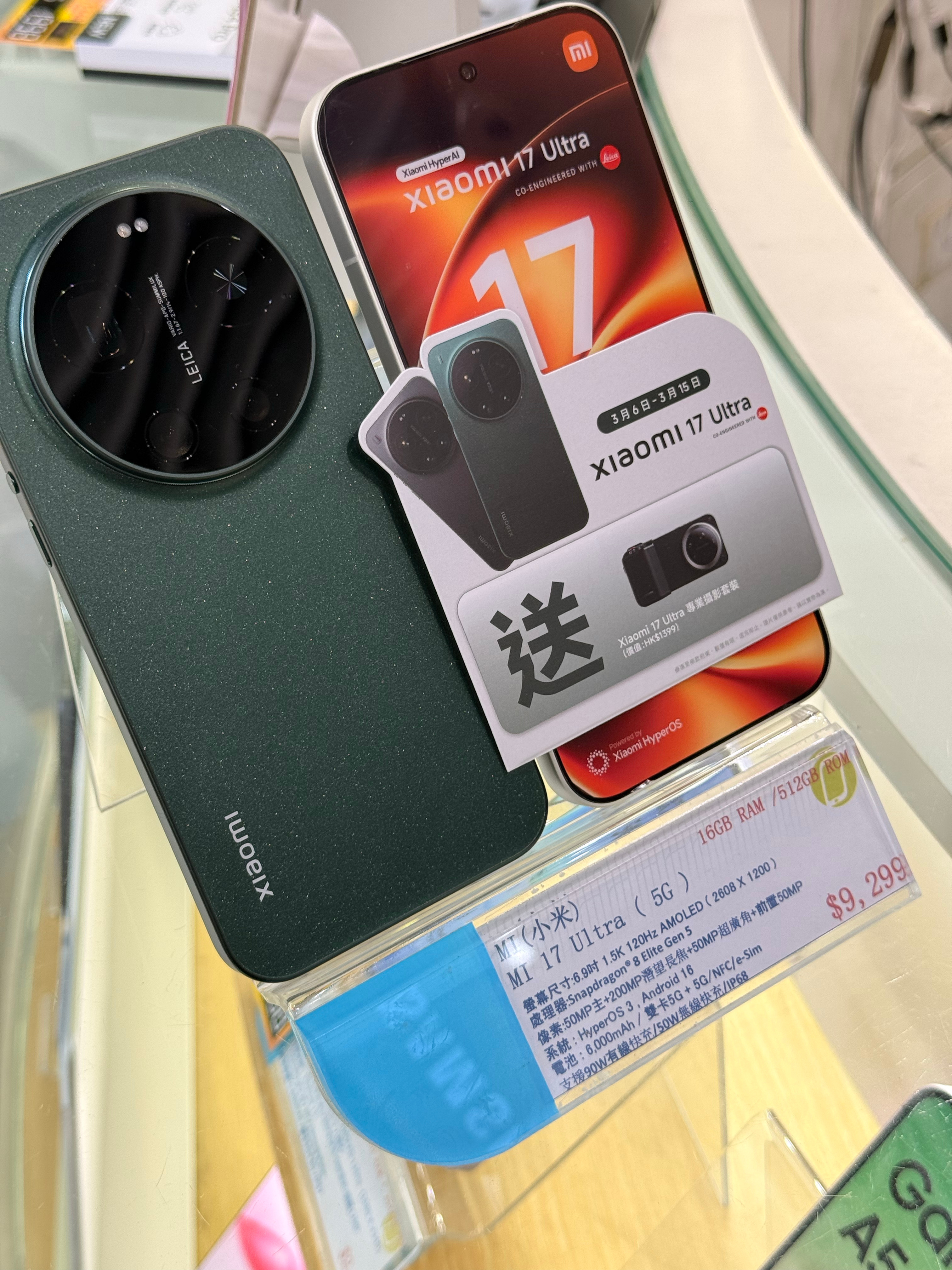 才知道原来小米17Ultra昨天才在香港开售啊目前只有16+512GB一个配置售