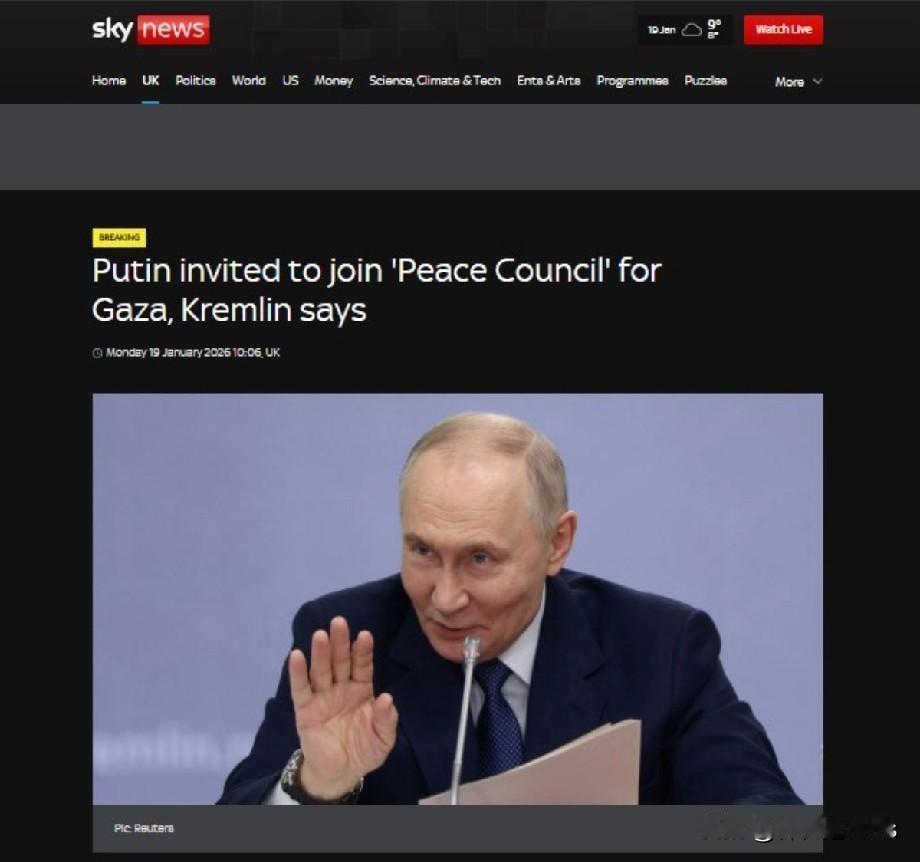 川普准备由他本人亲自牵头并担任加沙和平委员会首届主席。彭博社根据获得的一份和平委