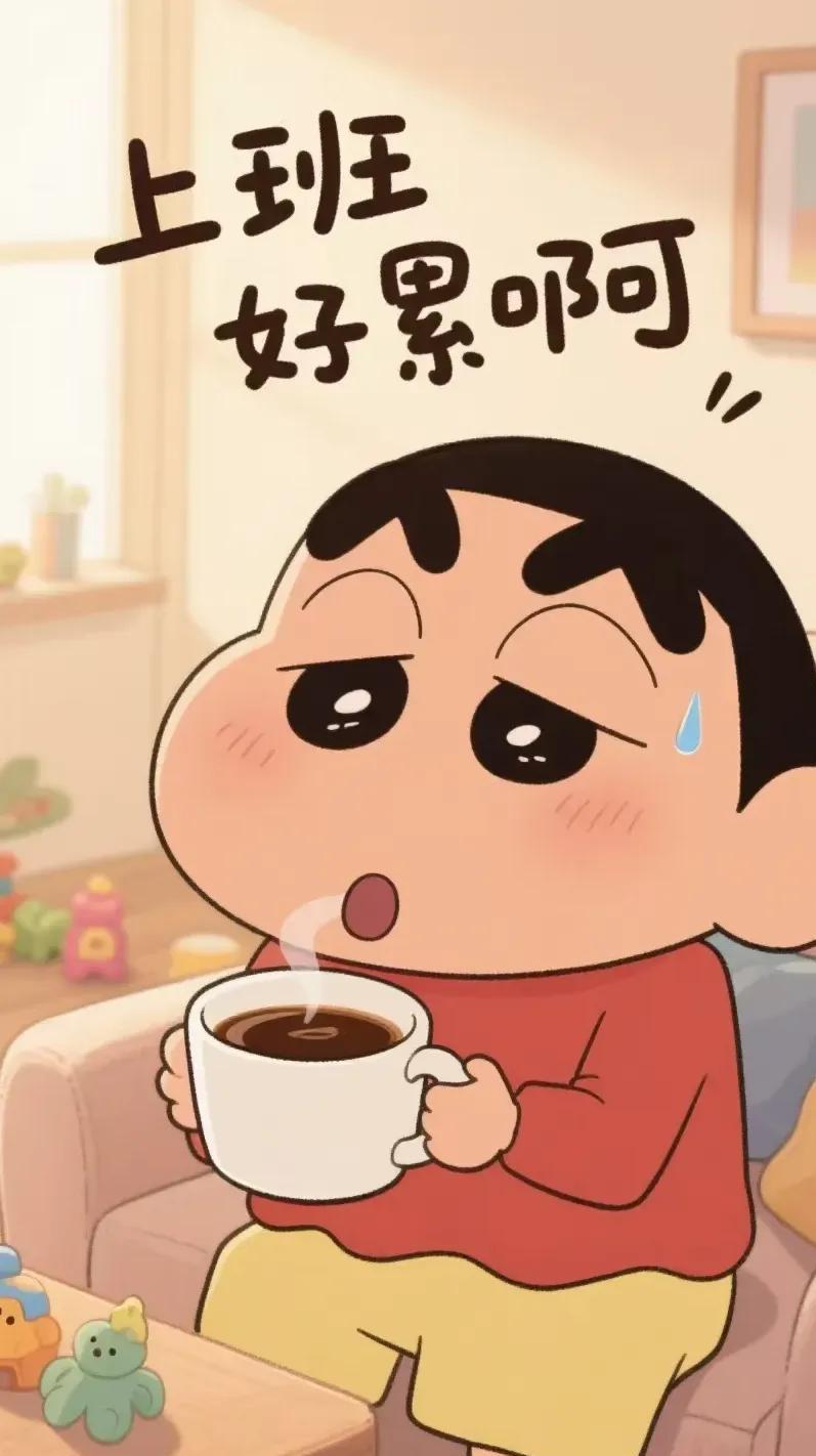 在单位上班，

单位里，欺软怕硬的事儿真不少。如果你自身不够强大，脏活、累活、麻