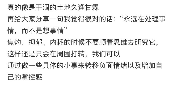 运动是最低成本的心理医生 