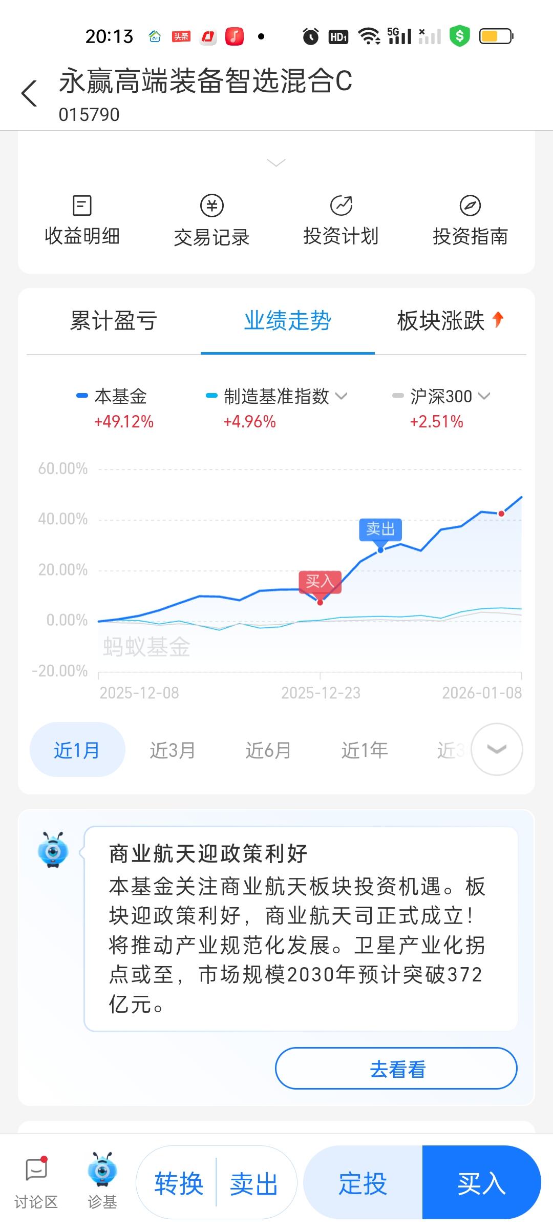 既然打不过那就只能加入了，我是这么说的也是这么做的，言出必践自然如此。我是25年
