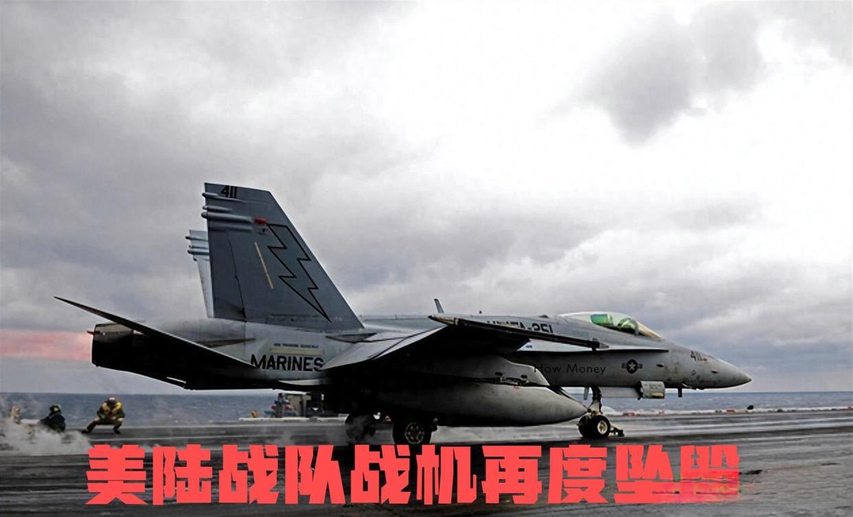 美军F/A-18在华盛顿州一头栽进大山，砸出山火，人却活着弹出来了！

当地时间