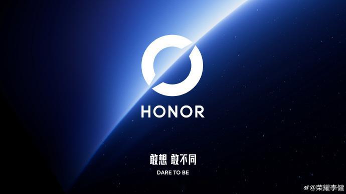 荣耀 CEO 李健通过微博宣布启用全新品牌标识，荣耀在原有字母标的基础上，增添了