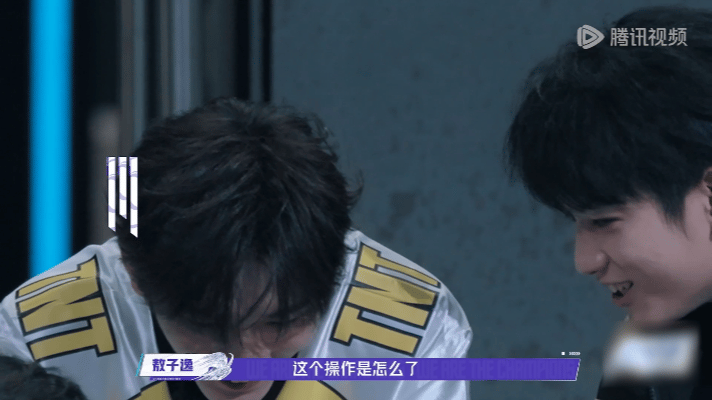 马嘉祺丁程鑫敖子逸脑袋怎么又凑一起了 战至巅峰 谁懂啊！《战至巅峰》里这三个脑袋
