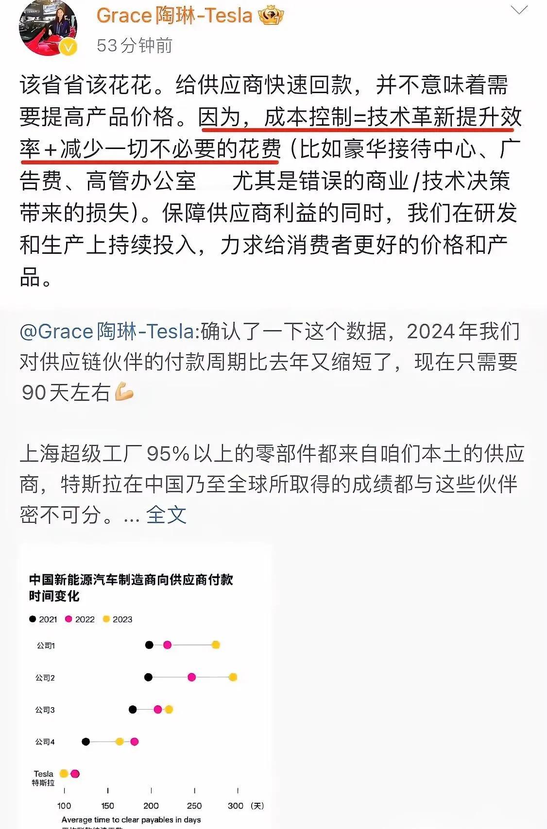 特斯拉高层陶琳展现非凡姿态，言辞犀利，直击要害！

她明确阐述：明智消费，精准节