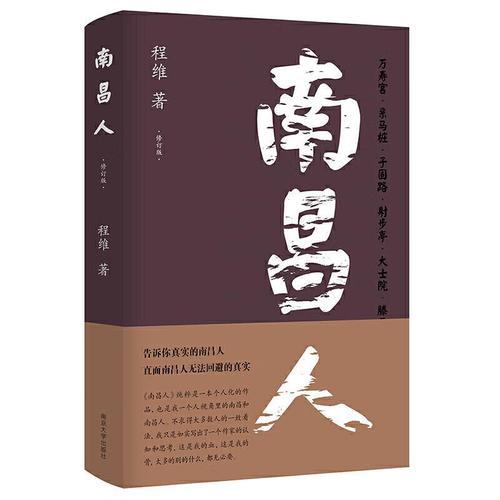 “走开”用你的家乡话怎么说南昌话“走开”叫做“开现”或“死过去（切）”！