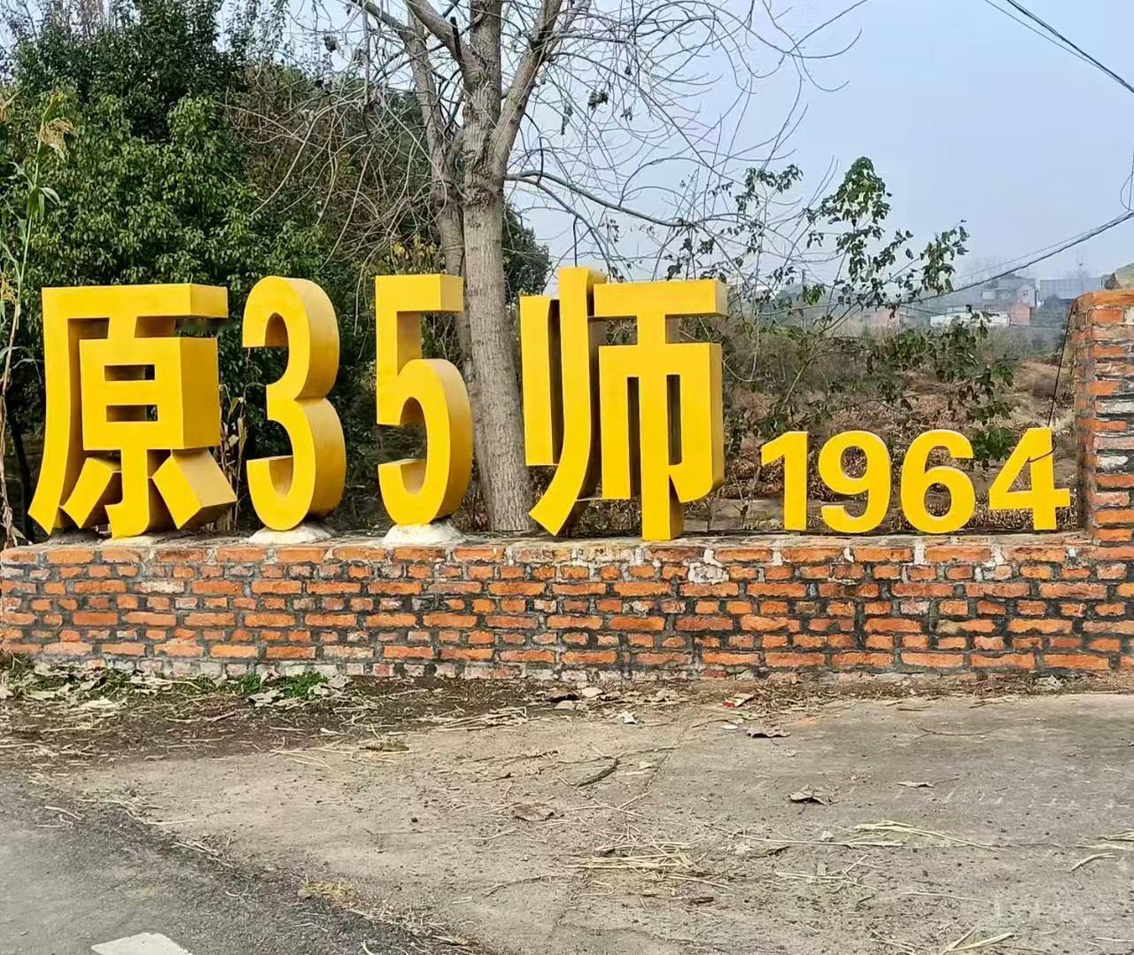 老部队的农场，营房，有效的转型，更能让退伍老兵重温军营梦。
今天上午，开车到安徽