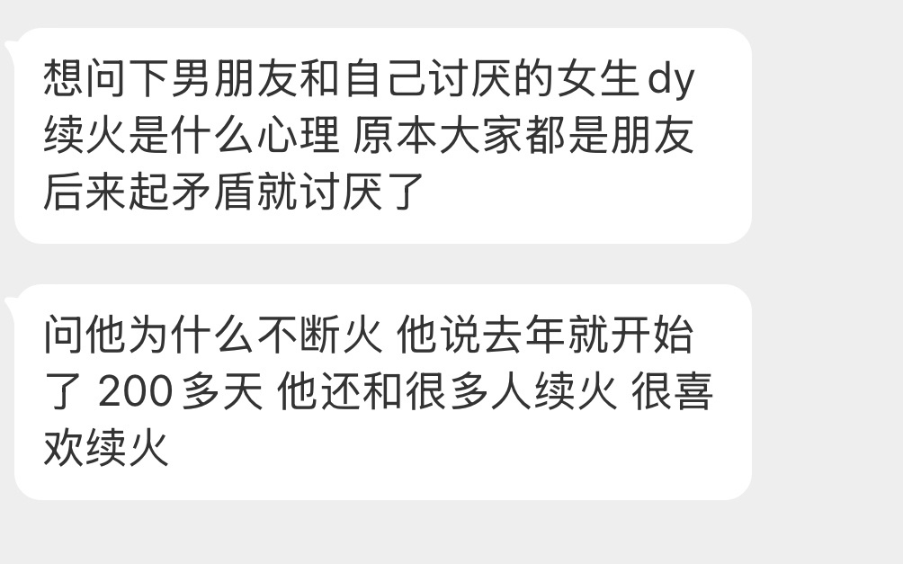 大家怎么看这事？ ​​​