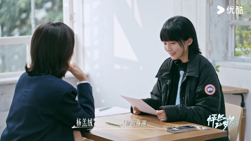 怦然心动20岁冬季开播了怦然心动20岁冬季怦然心动20岁冬日限定浪漫正式上线！青