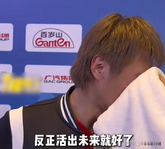 28岁赵子豪接受采访时哭了
赵子豪没有进入国家队参加比赛，根本原因就是在他的那个