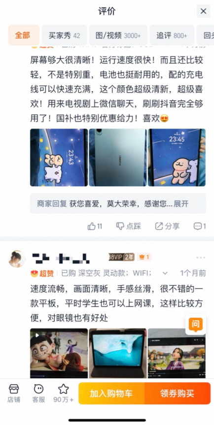 8月15日华为夏季新品大咖秀，华为平板爆款新品来了华为MatePad 11.5 