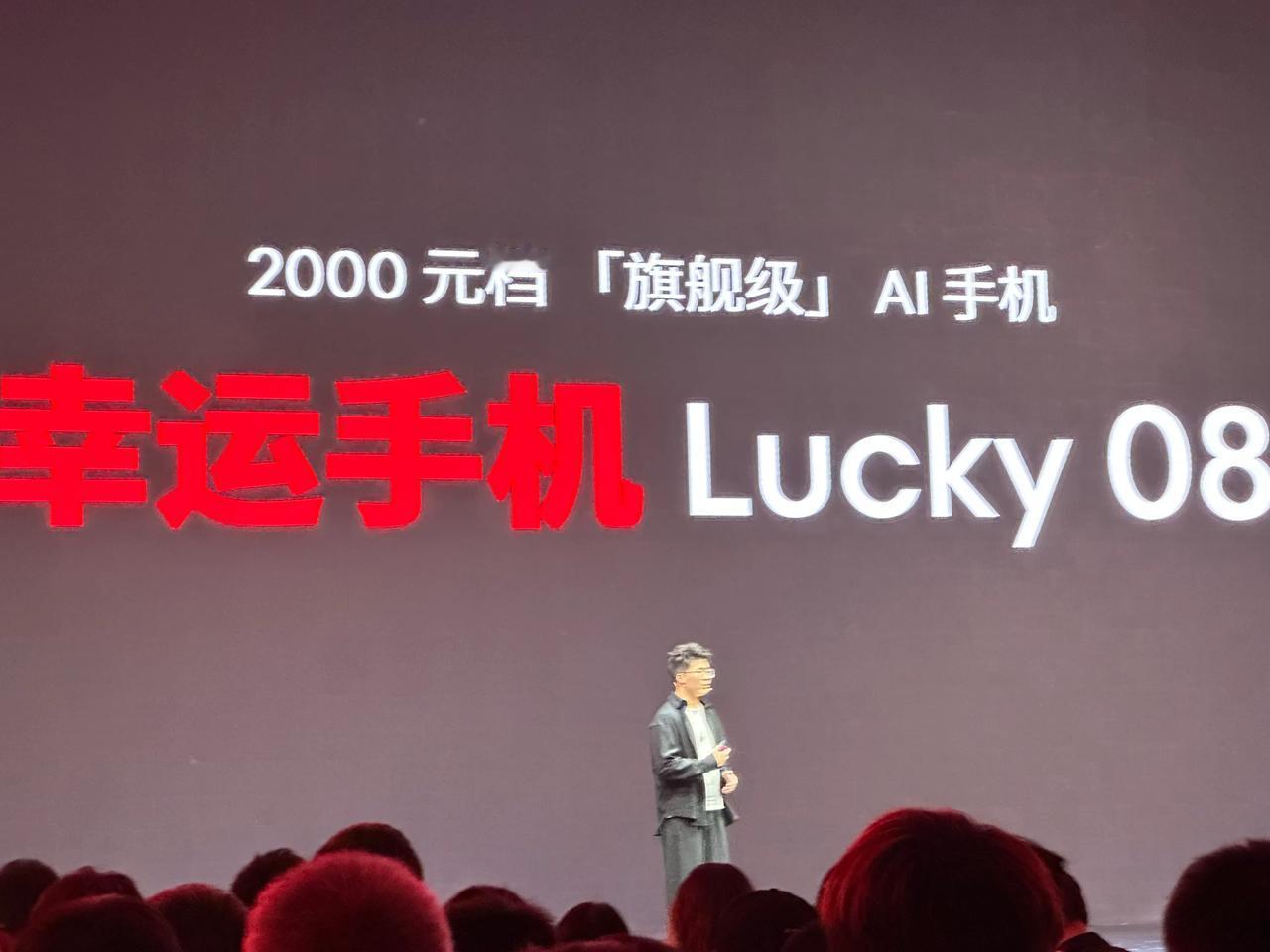 魅族Lucky 08发布了：
白面板，1.75mm物理四等边，星轨科技美学
1.