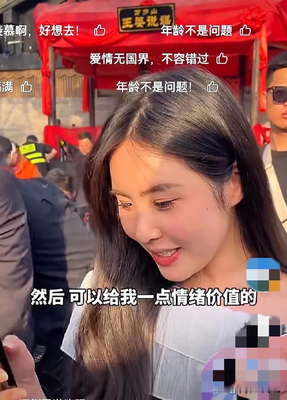 湖南小姐姐坐高铁六个小时来到王婆说媒现场找对象，22岁，找比自己大10岁以内，1
