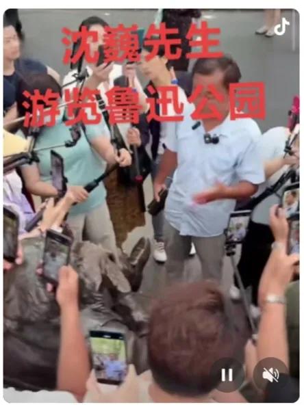 鲁迅到底算谁的，人民大众的鲁迅还是某些人的鲁迅！
听说网红沈巍在鲁迅公园讲解鲁迅