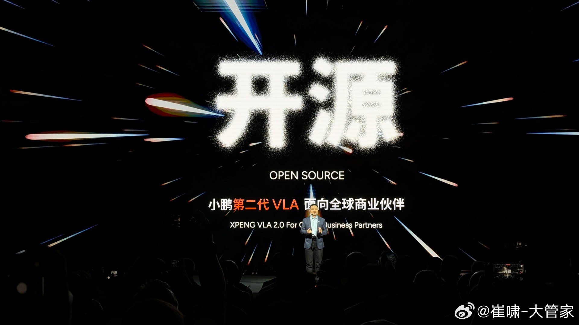 不是老有人逼叨叨，说什么特斯拉开源才有的中国新能源车么？小鹏的第二代VLA开源了