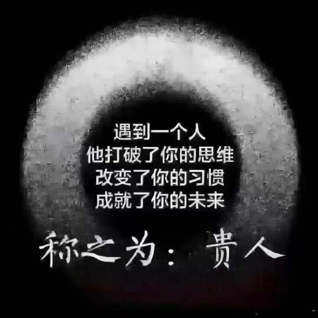 2025年创业关键词𝟏.找个赚钱的事（选择）𝟐.要有赚钱的样（努力）𝟑.不