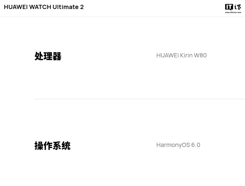 华为 WATCH Ultimate 2 非凡探索手表搭载 HUAWEI Kiri
