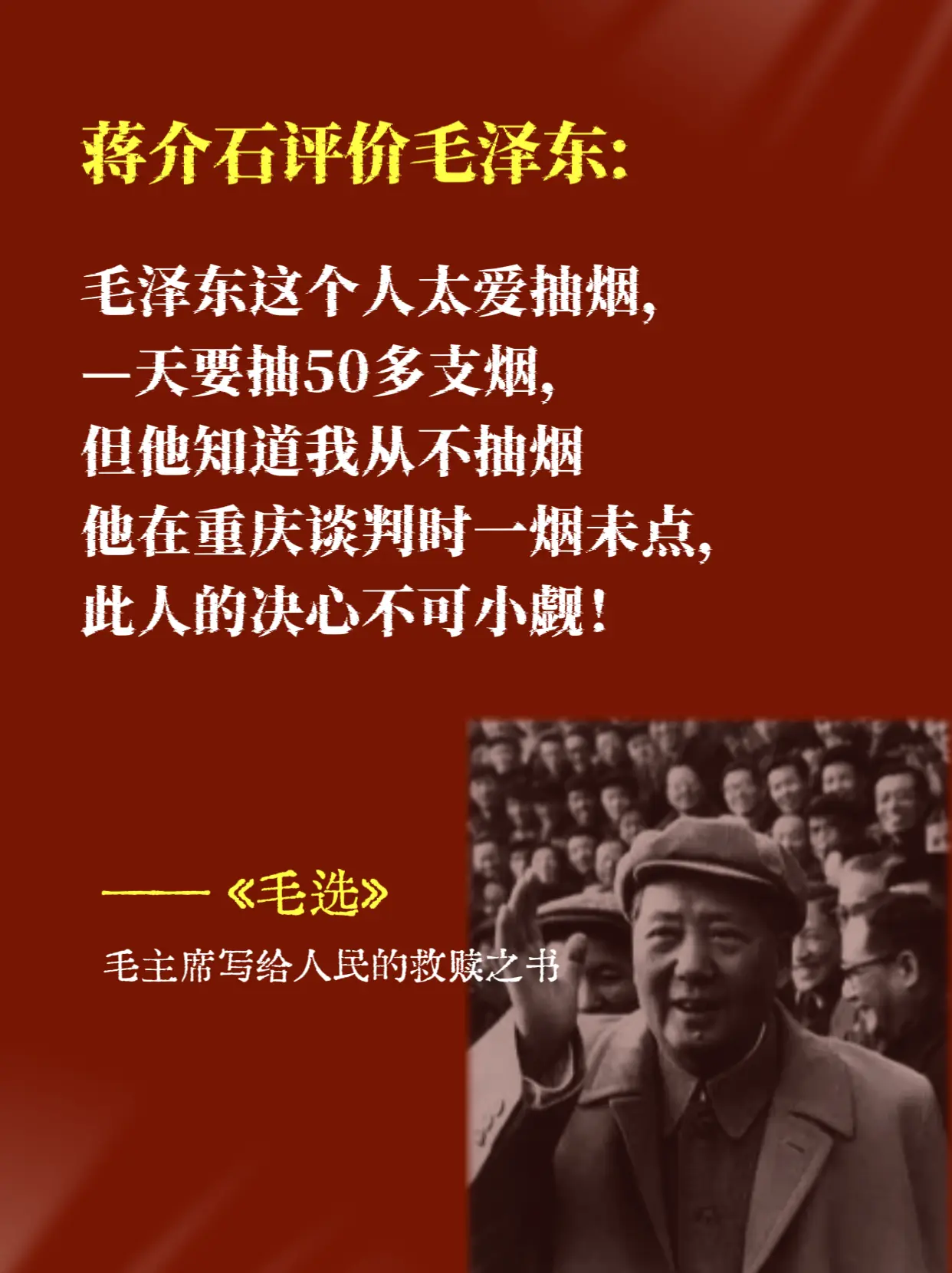 教员写给人民的救赎之书！ 为什么越来越多年轻人读《毛选》？ 这套书在北...