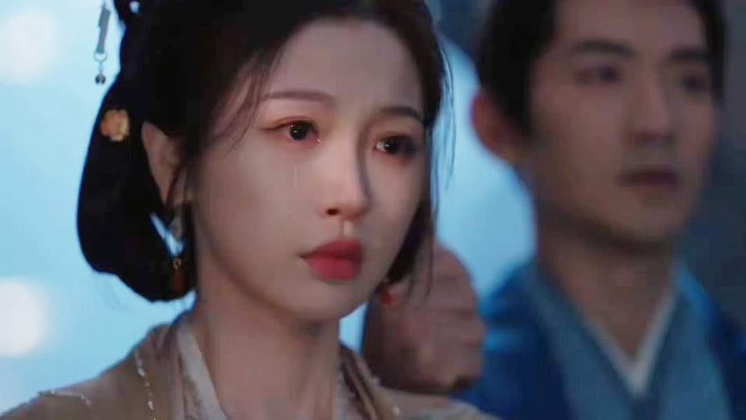 虞书欣云初令哭戏 